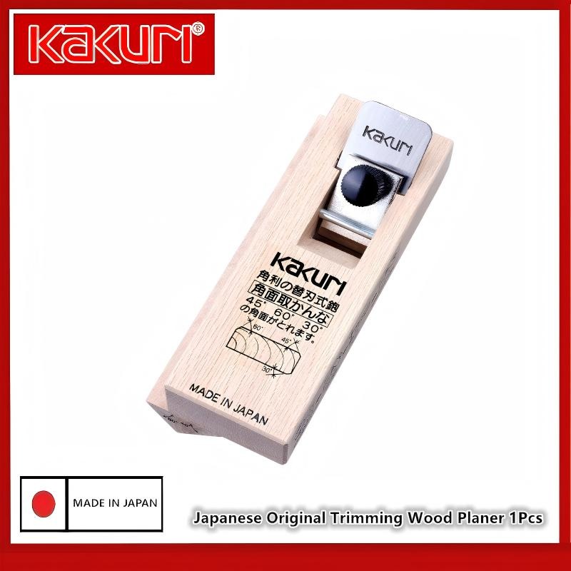 Woodworking Edge Corner Planer - KAKURI 5710 5720 5730 コンパクトエッジコーナーハンドプレーナー 日本製DIY木工工具