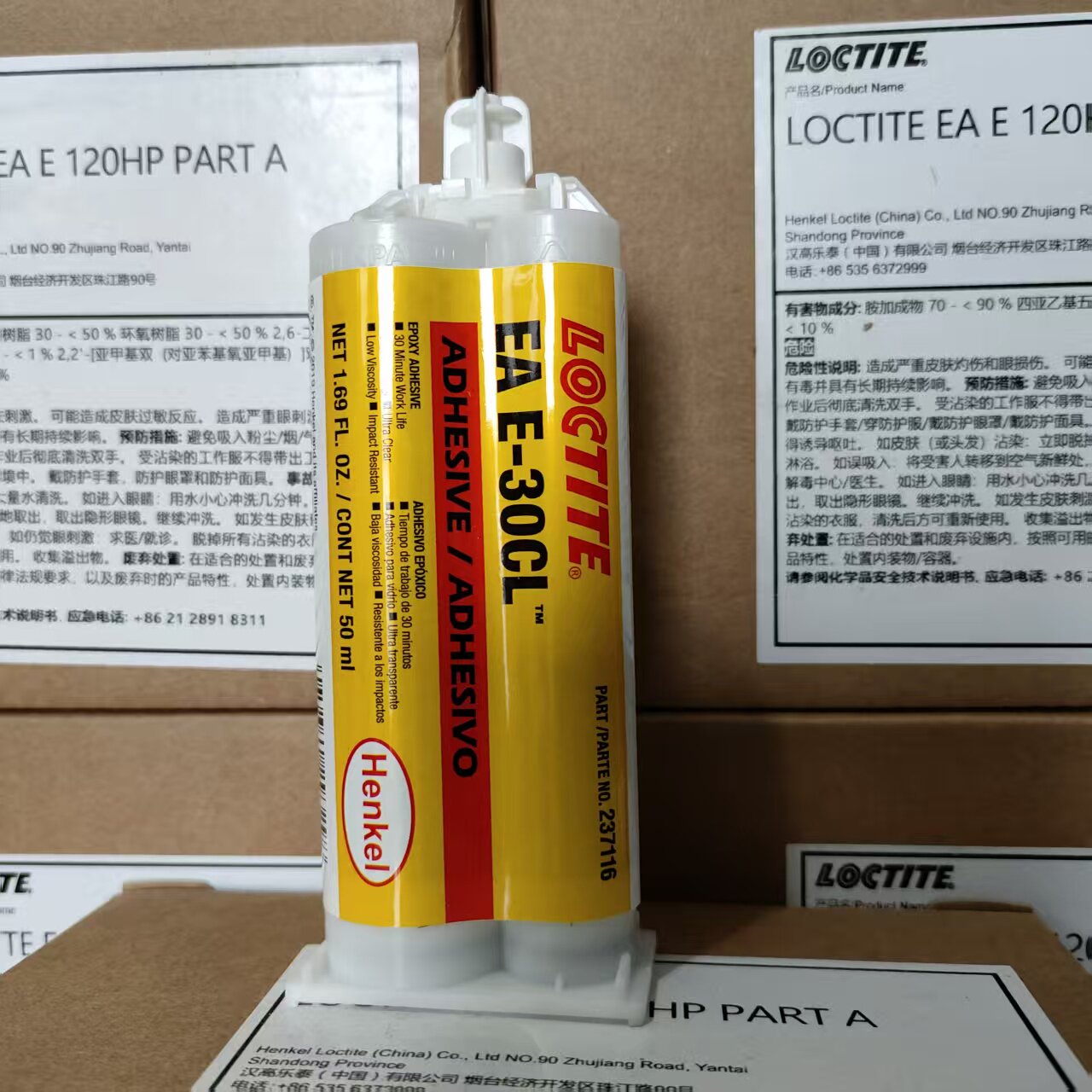 ロックタイト E-120HP 30CL エポキシ樹脂接着剤  - Woodworking Epoxy のレビューと価格