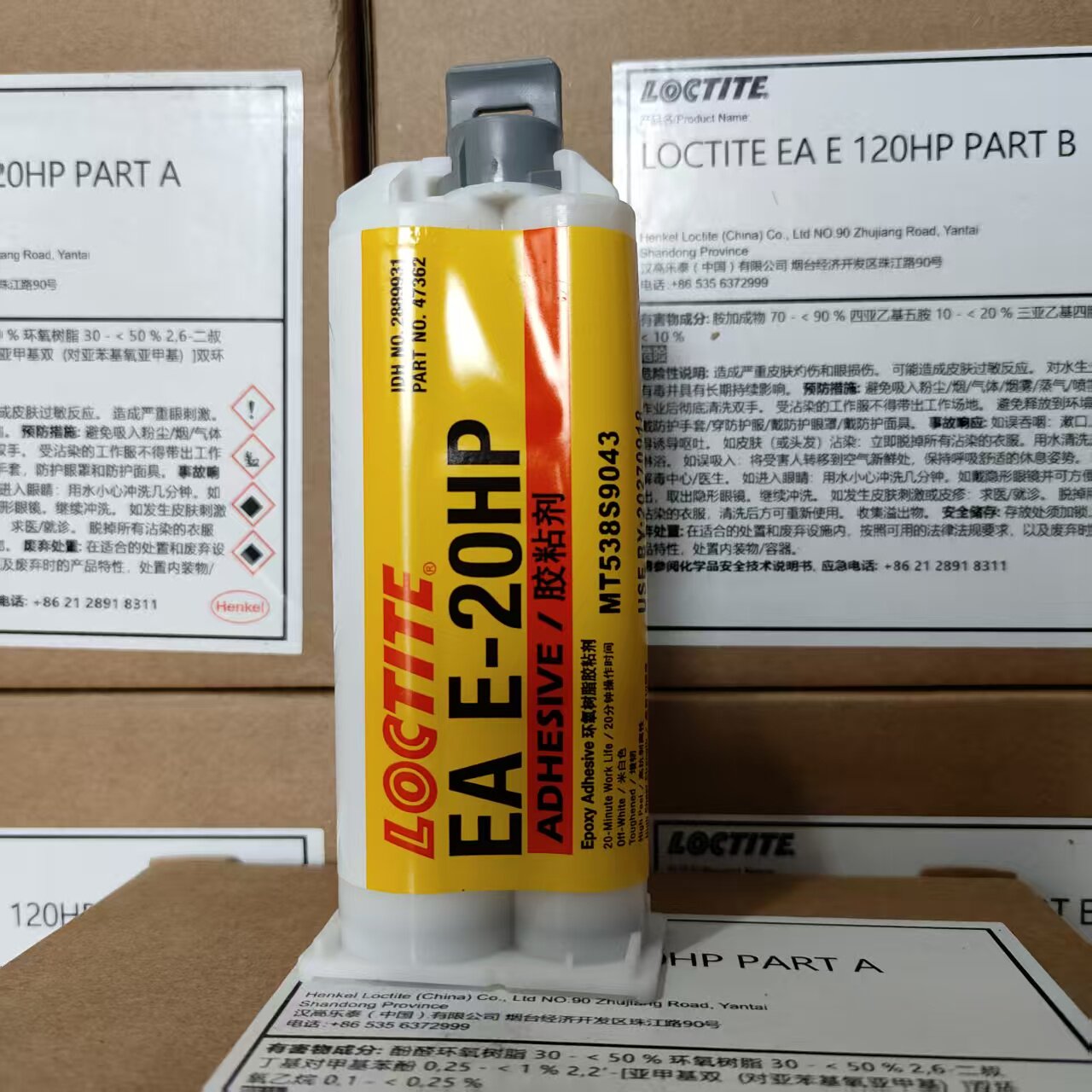 ロックタイト E-120HP 30CL エポキシ樹脂接着剤  - Woodworking Epoxy のレビューと価格