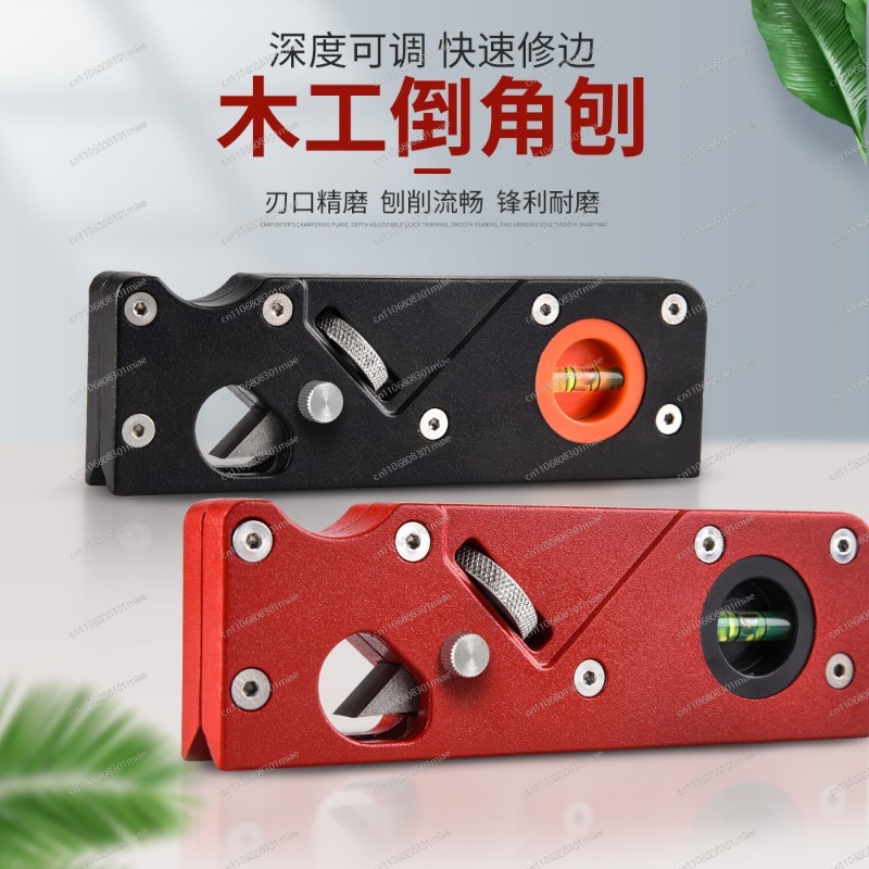 多刃面取りカンナセット 木工用エッジトリミングカンナ 手カン - Woodworking Edge Corner Planer のレビューと価格