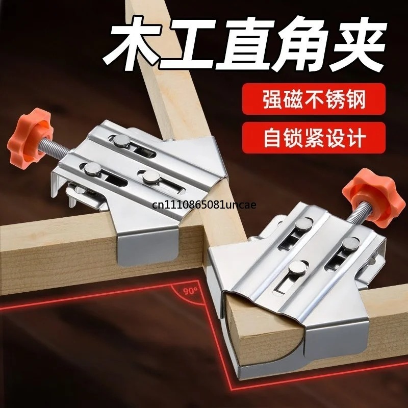 ヘビーデューティステンレス鋼90度直角クランプ木工コーナー固 - Woodworking Right Angle Clamp のレビューと価格
